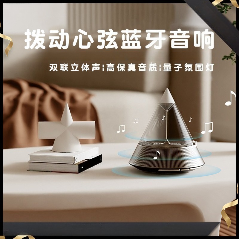 Ambient Bluetooth Speaker Quan - Lighting Decor For House 리뷰 및 가격