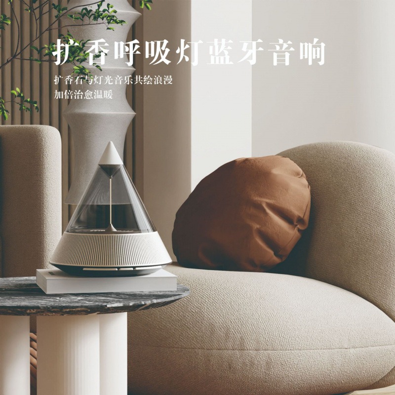 Ambient Bluetooth Speaker Quan - Lighting Decor For House 리뷰 및 가격