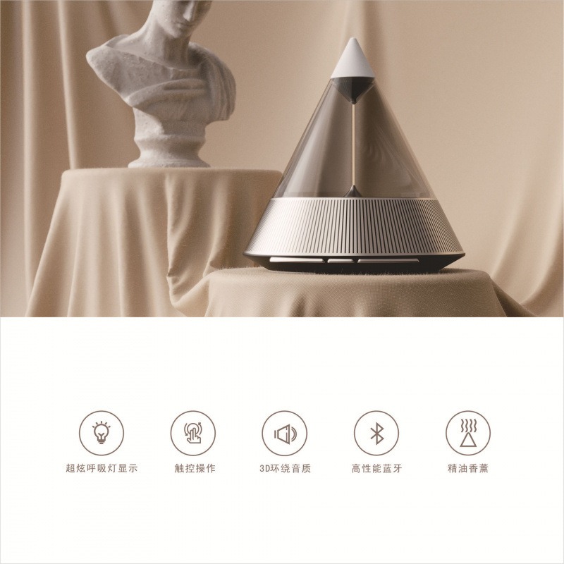 Ambient Bluetooth Speaker Quan - Lighting Decor For House 리뷰 및 가격