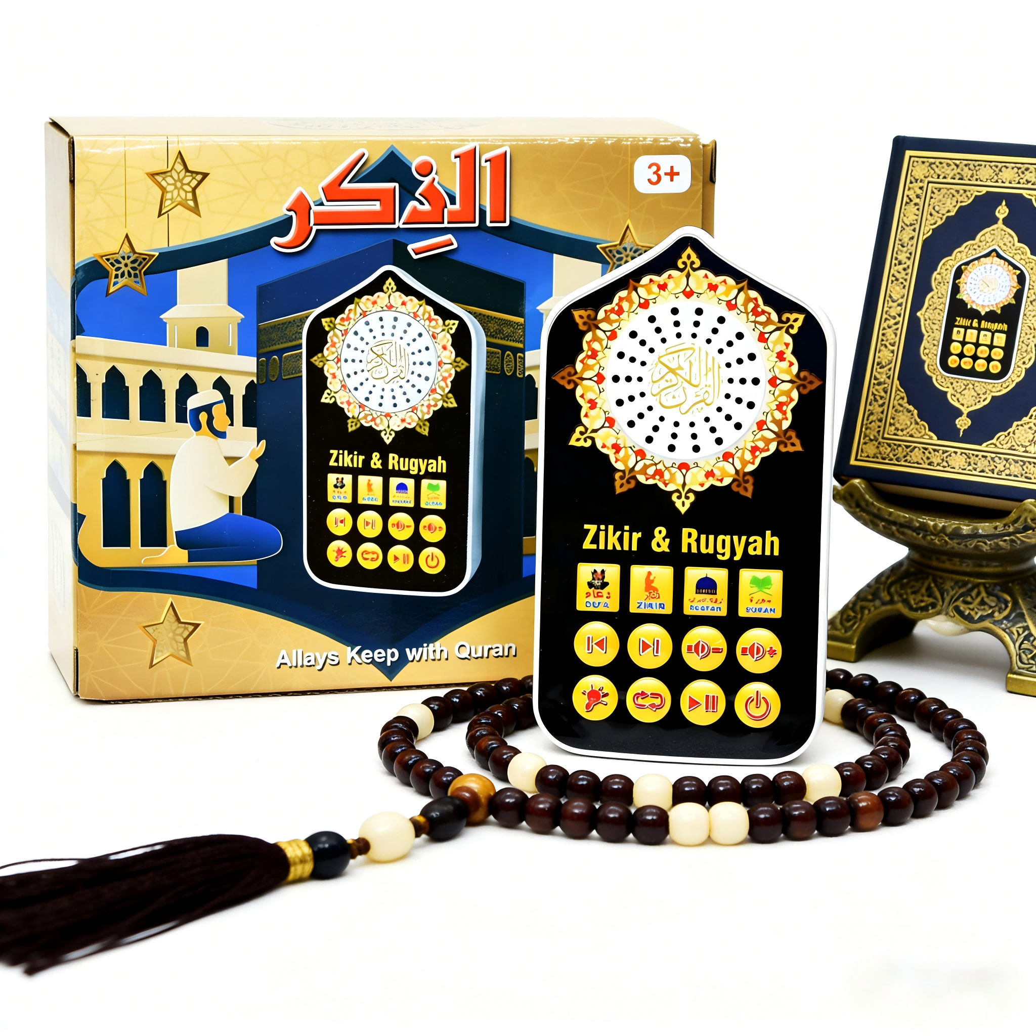 Small Islamic Gifts Muslim Pra - Decor Lighting Uk 리뷰 및 가격