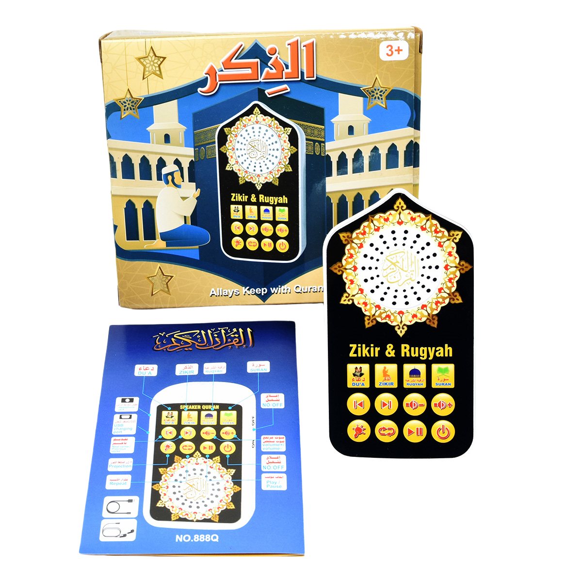 Small Islamic Gifts Muslim Pra - Decor Lighting Uk 리뷰 및 가격